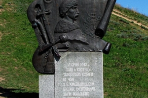 пам*ятник славному Богдану
